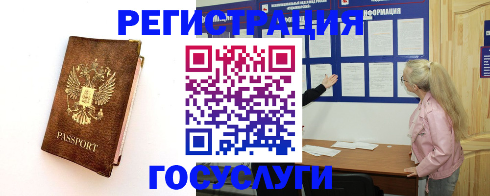 найти адрес прописки в Ачинске